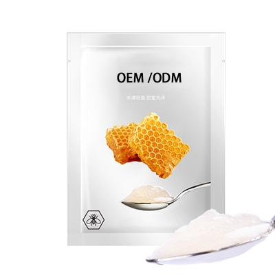 翼鑫生物_广州源头OEM加工贴牌 补水保湿面膜OEM
