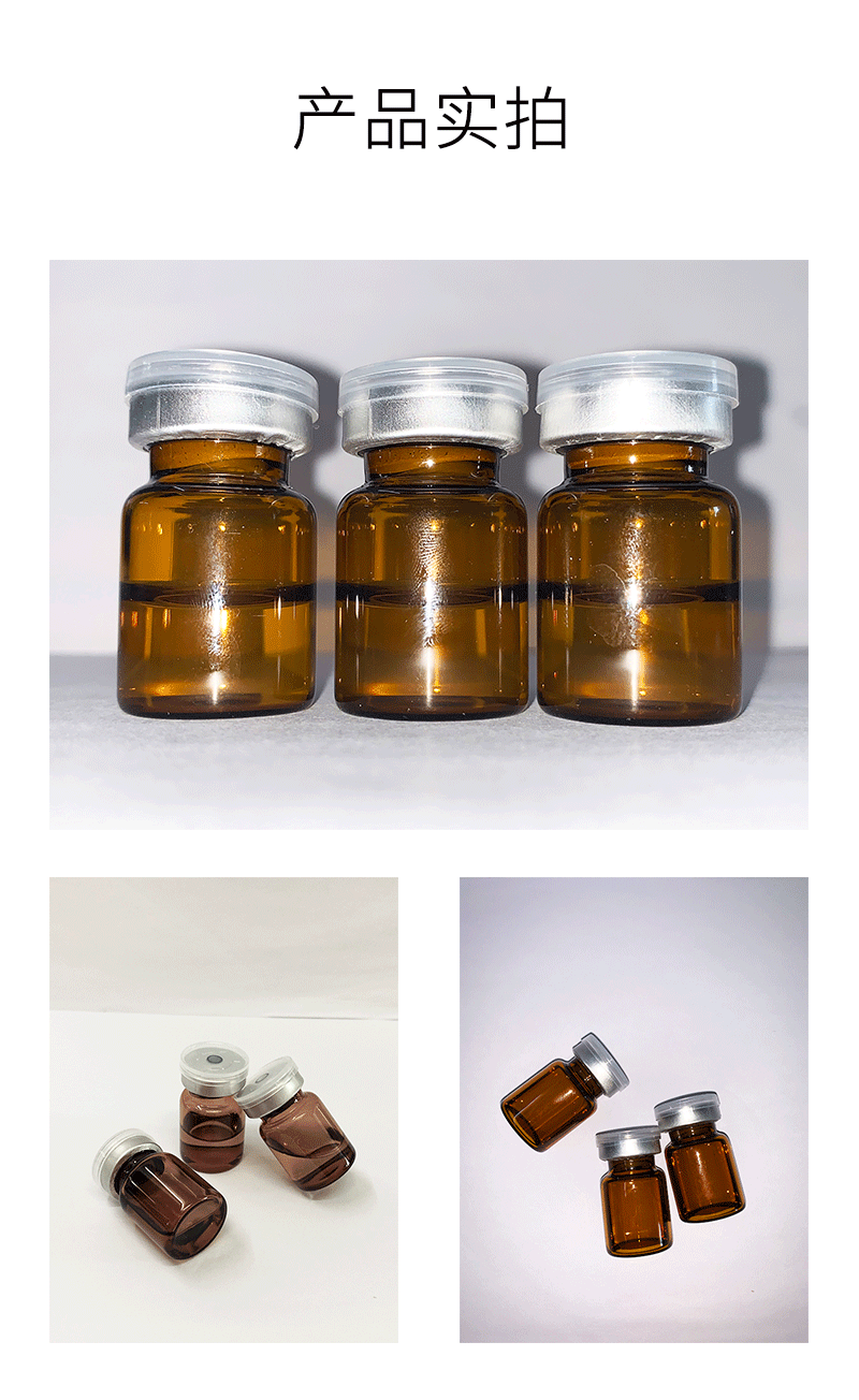 翼鑫生物_V提拉 ST嫒美提 OEM定制加工贴牌 面部精雕