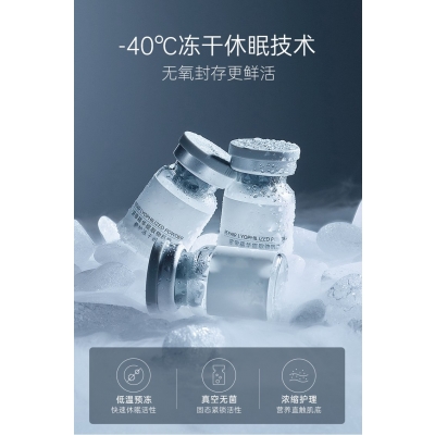 翼鑫生物_Ⅲ型胶原蛋白填充