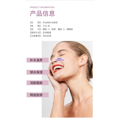 翼鑫生物_仪器导入式_水光动能素