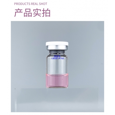 翼鑫生物_谷胱甘肽+传明酸外泌体精华_水光动能素