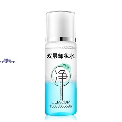 翼鑫生物_卸妆水 双层卸妆水 深沉清洁彩妆无残留双层水油卸妆水