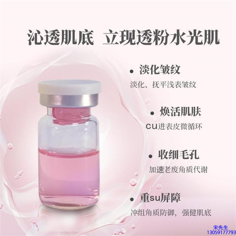 翼鑫生物_水光最大区别