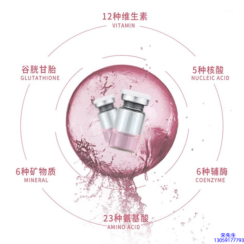 翼鑫生物_水光动能素精华原液现在最好有哪些?