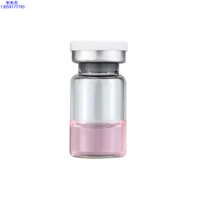 翼鑫生物_水光动能素精华原液OEM代加工贴牌