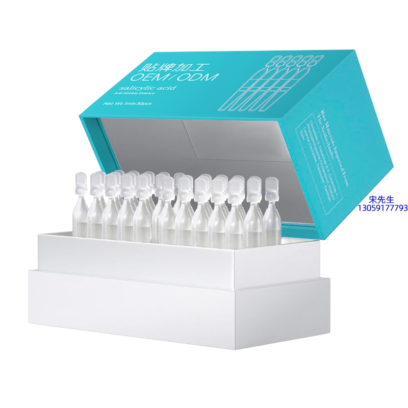 翼鑫生物_依克多因舒润次抛精华液（30支）