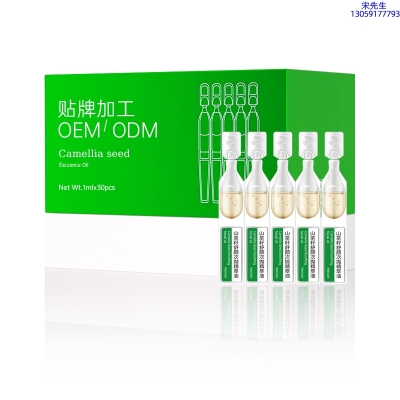 翼鑫生物_山茶籽舒颜次抛精萃油